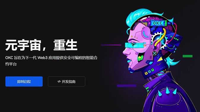 实时清算引擎